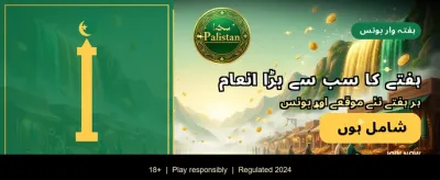 1bet ایپ ابھی ڈاؤن لوڈ کریں banner image