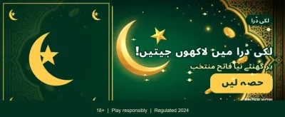 پاکستان کا بہترین گیمنگ ایپ banner image